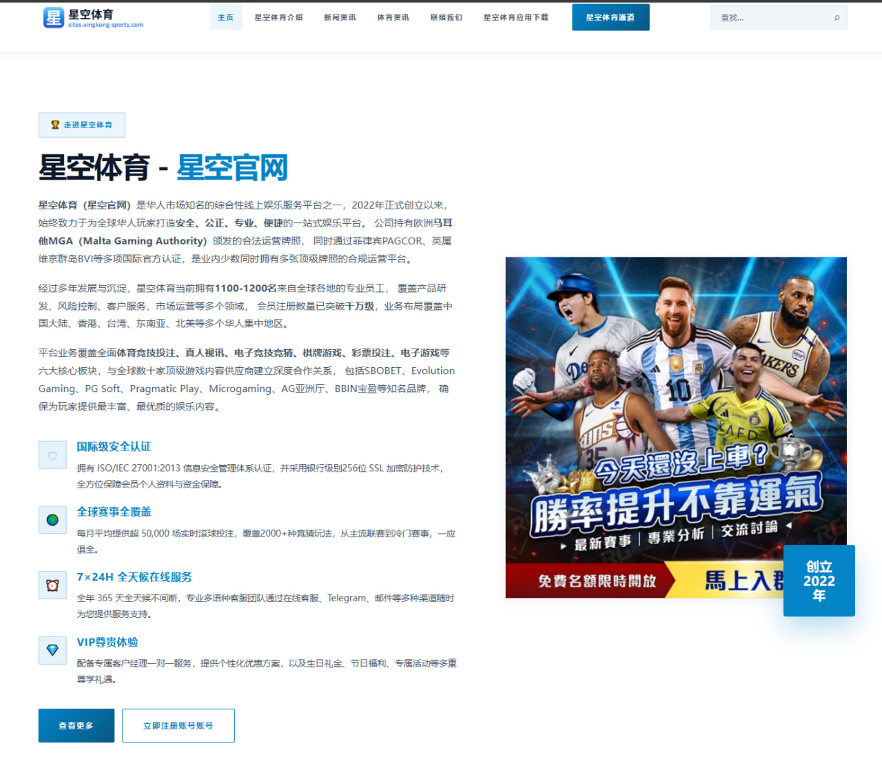 哈兰德与凯恩本赛季进球效率数据全对比