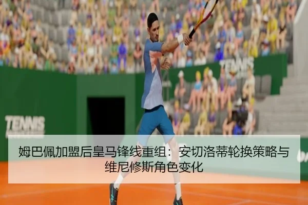 mu-ba-pei-jia-meng-hou-huang-ma-feng-xian-chong-zu-an-qie-luo-di-lun-huan-ce-lve-yu-wei-ni-xiu-si-jue-se-bian-hua-3-879.jpg